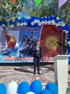 2024-жылдын 31-августунда өлкөнүн тарыхый өнүгүүсүндөгү маанилүү болгон Кара-Кыргыз автономиялуу облусунун 100 жылдыгын жана Кыргыз Республикасынын Эгемендүүлүнүн 33-жылдыгына арналган иш-чара 2024-жылдын 31-августунда өлкөнүн тарыхый өнүгүүсүндөгү маанилүү болгон Кара-Кыргыз автономиялуу облусунун 100 жылдыгын жана Кыргыз Республикасынын Эгемендүүлүнүн 33-жылдыгына арналган иш-чара